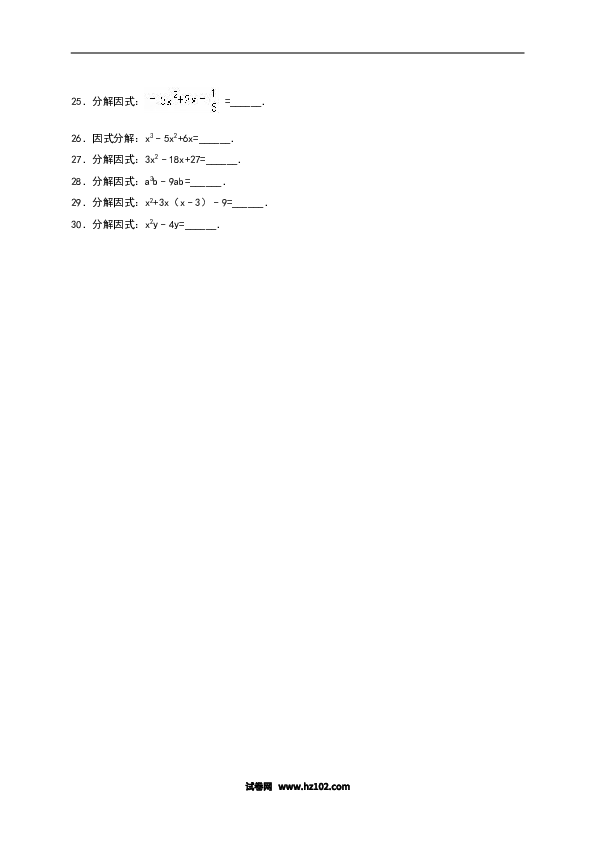 【单元检测】初二上册-人教版数学第14章《整式的乘除与因式分解》单元测试.doc 第2页