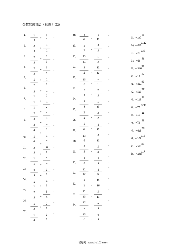 （分数加减混合）分数加减混合第51~70篇（初级）.docx 第2页