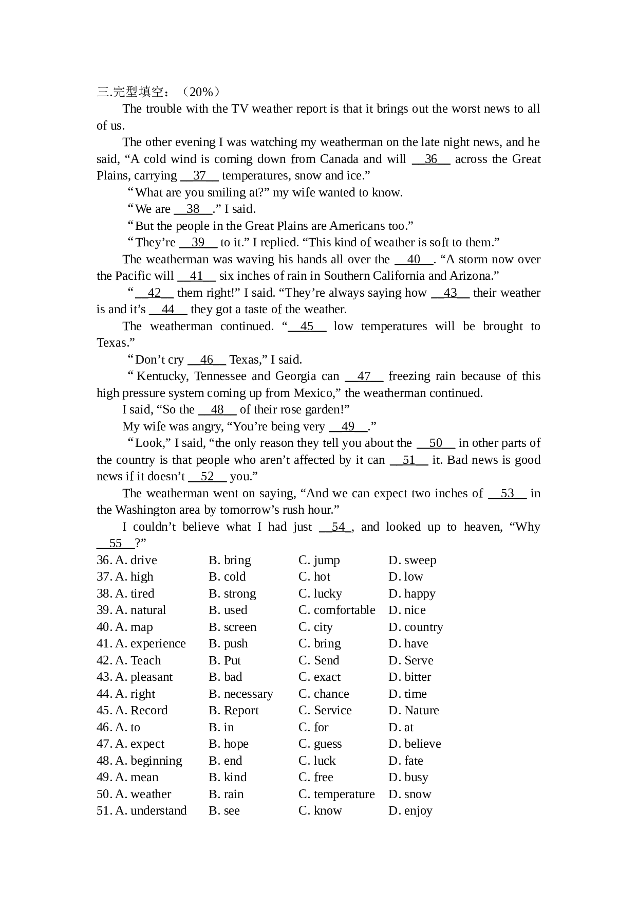 牛津版高一英语下学期第一至第二单元月考.doc 第2页