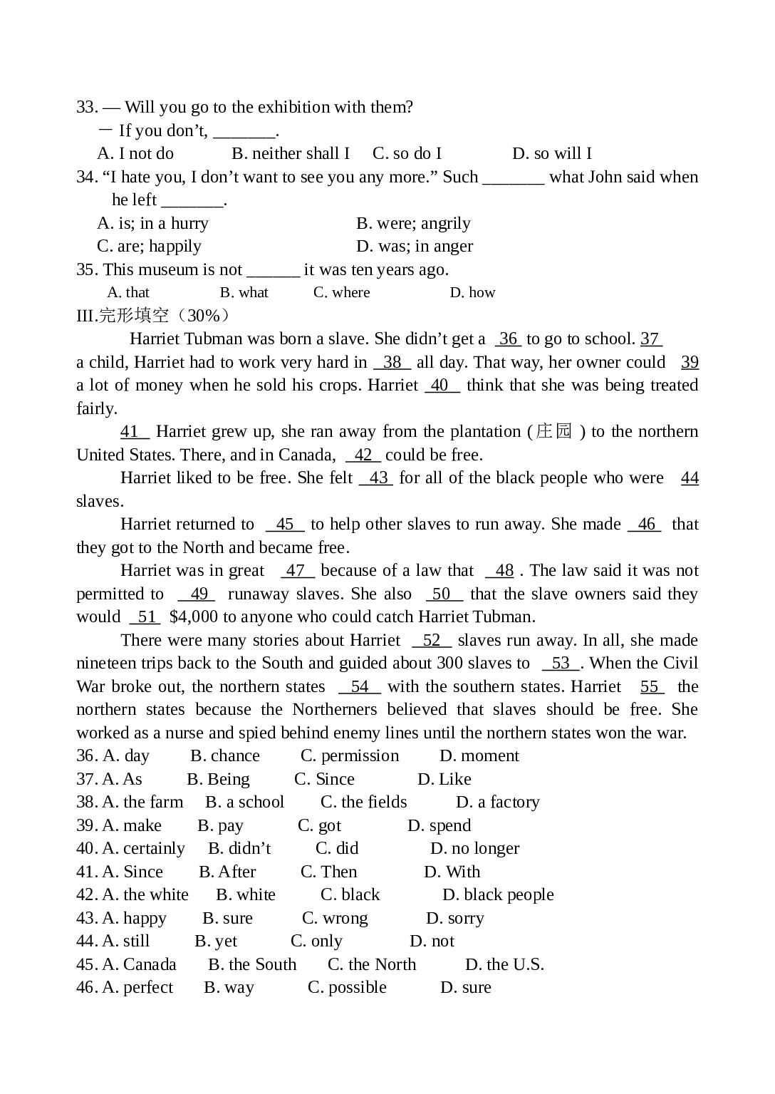 高中二年级英语科下学期段考.doc 第2页