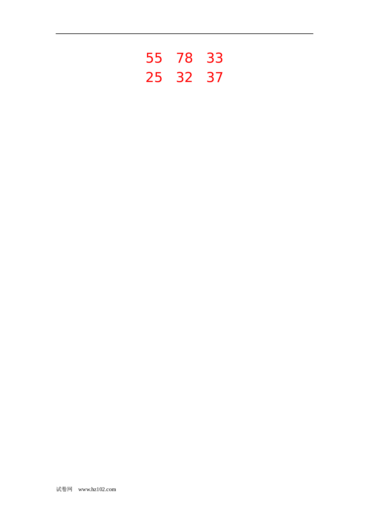 一年级数学100以内加减法计算题48（1页18题）含答案.docx 第2页