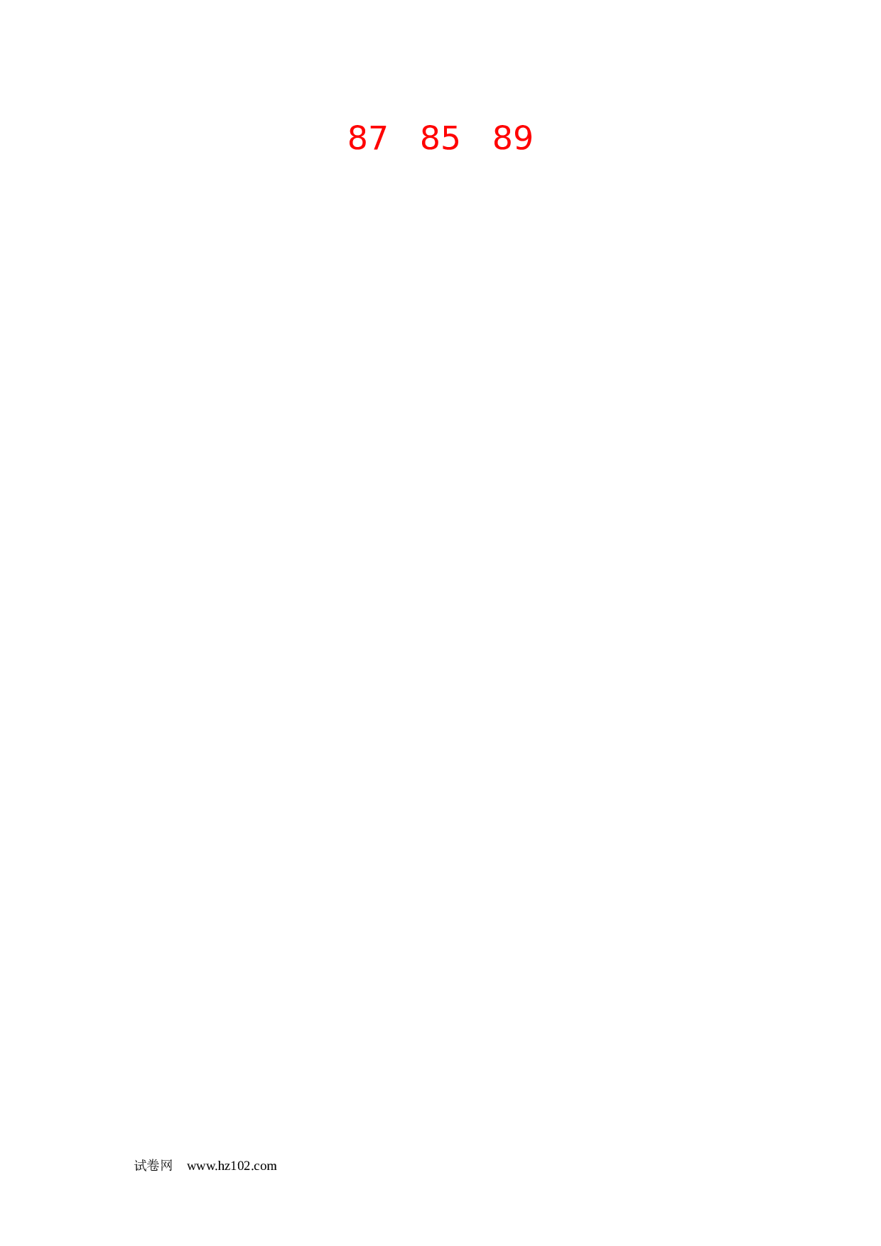 一年级数学100以内加减法计算题47（1页18题）含答案.docx 第2页