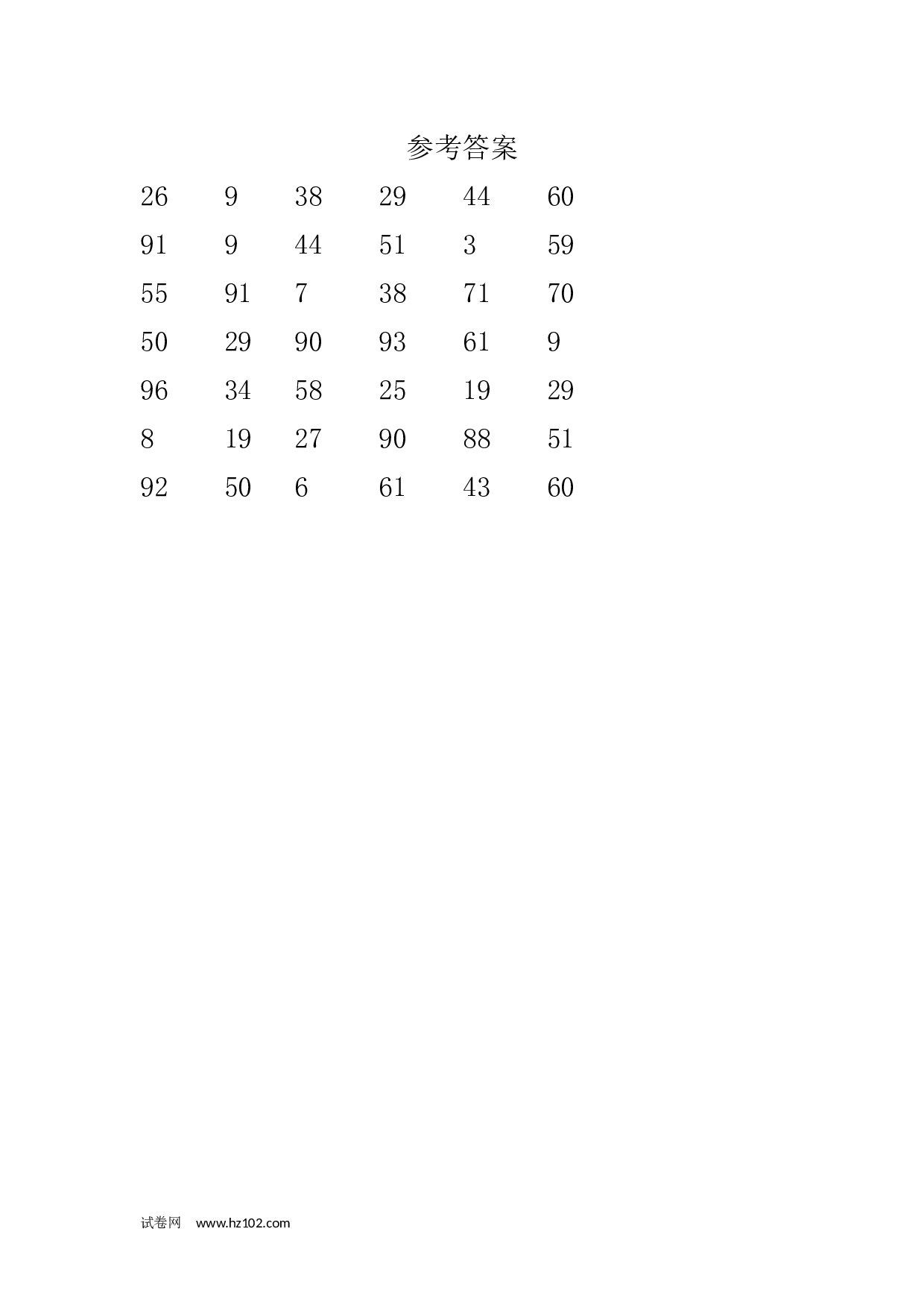 二年级计算题（纯计算）100 以内加减法竖式练习题7  (1页42题).docx 第2页