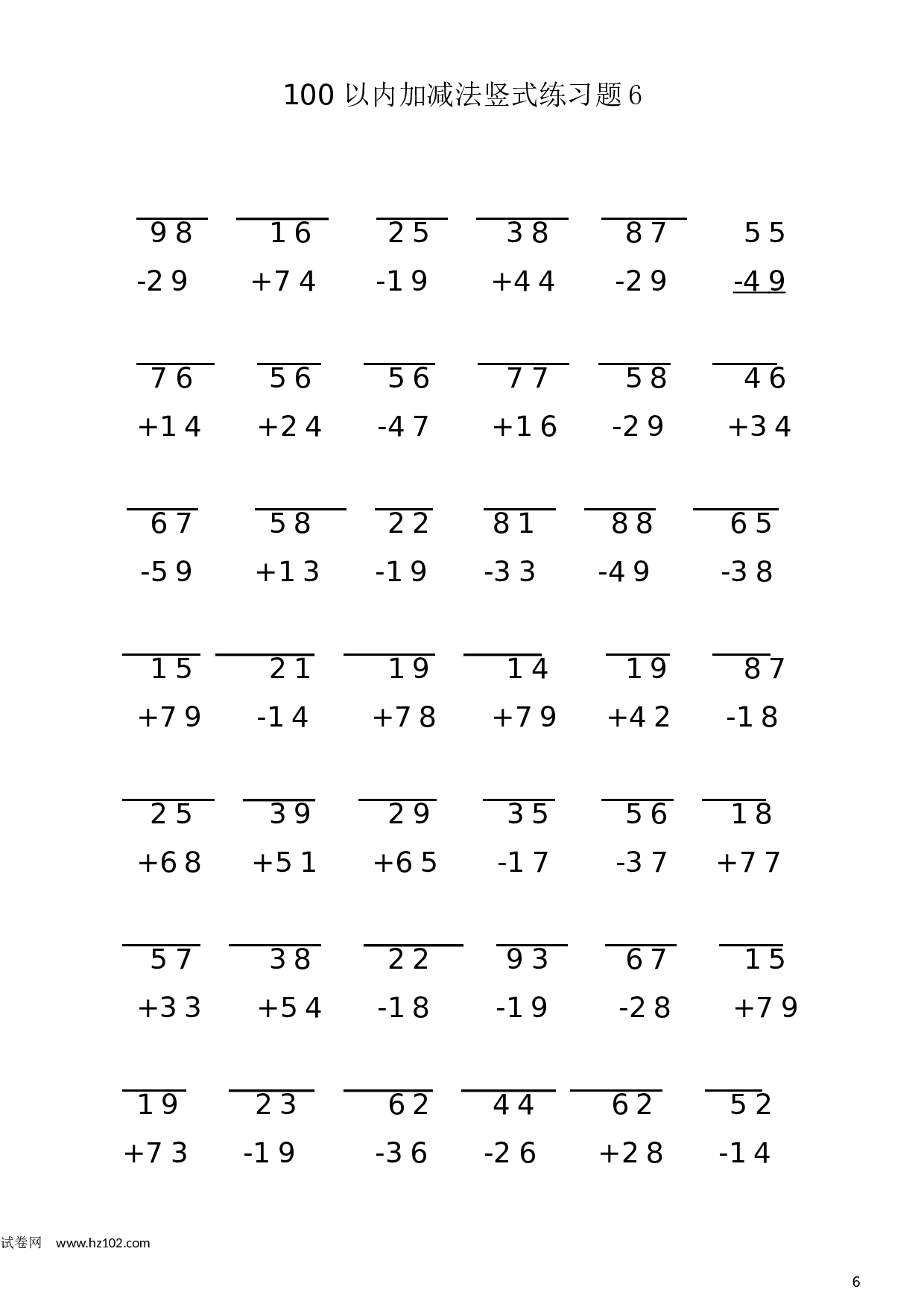 二年级计算题（纯计算）100 以内加减法竖式练习题6  (1页42题).docx 第1页