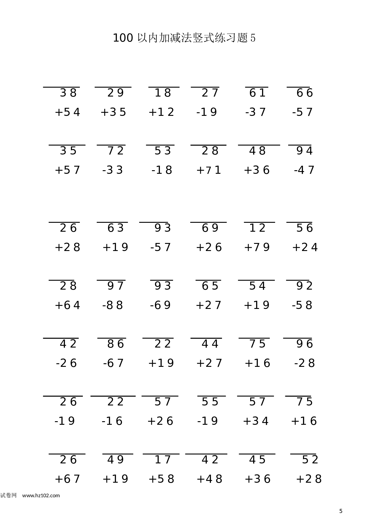 二年级计算题（纯计算）100 以内加减法竖式练习题5  (1页42题).docx 第1页