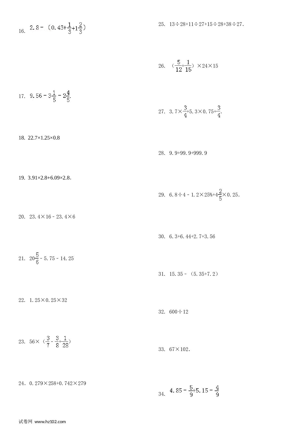 小升初计算题 06. 小学总复习简便运算238题（30页）.doc 第2页