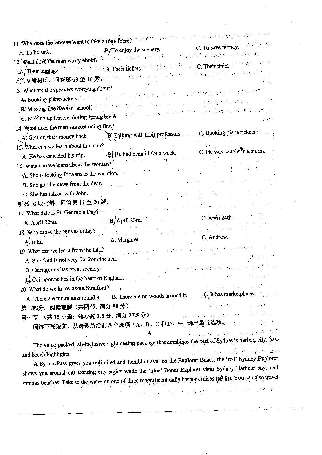 黑龙江省哈尔滨师范大学附属中学2023-2024学年高三上学期第二次调研考试 英语.pdf 第2页