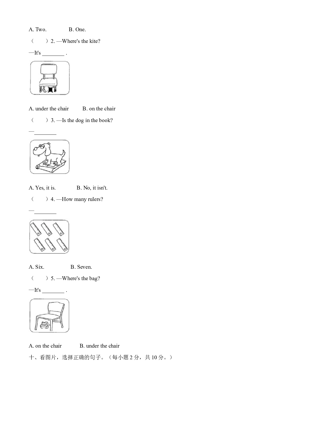 2019-2020学年外研版（一起）英语一年级下册Module 3 单元测试卷(1)（word，含答案）.docx 第2页