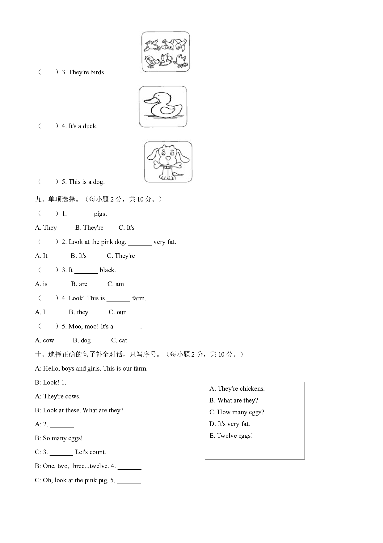 2019-2020学年外研版（一起）英语一年级下册Module 5 单元测试卷（word，含答案）.docx 第2页