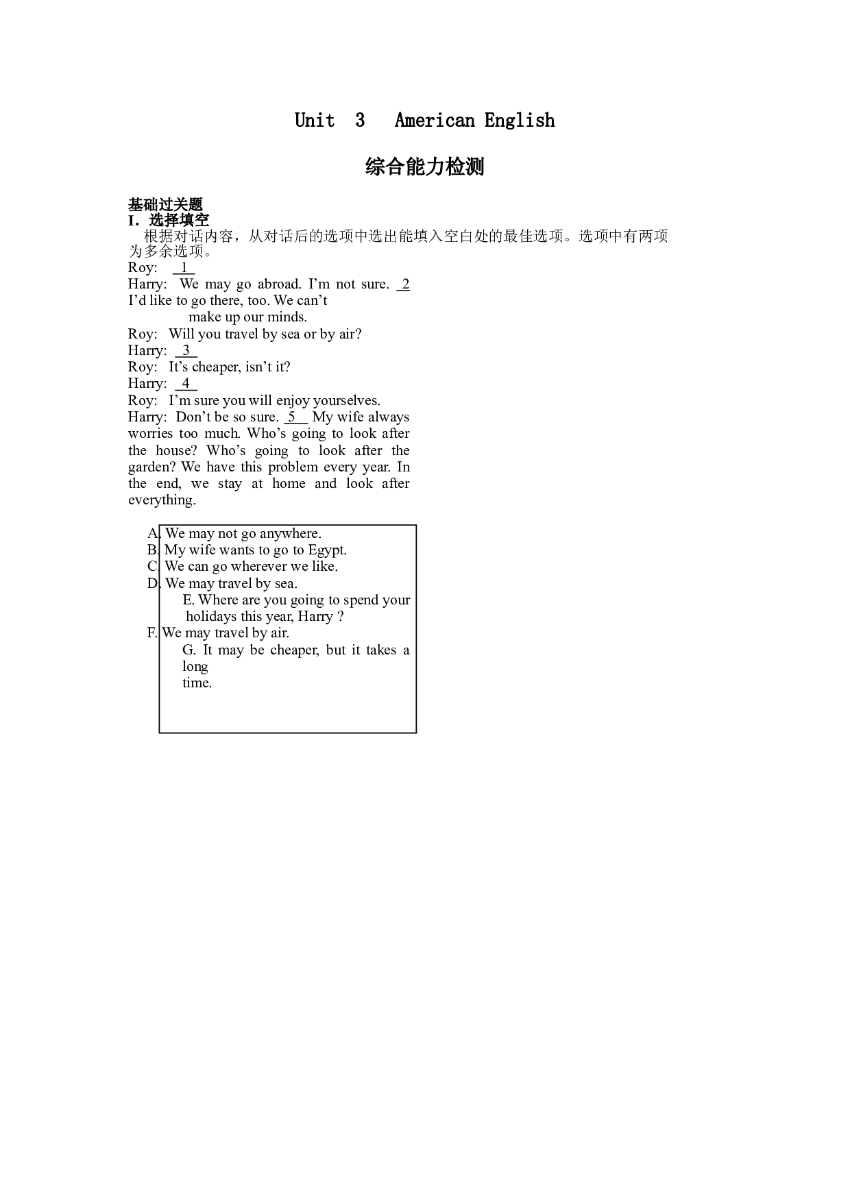 高一英语02-03上学期UNIT3试题.doc 第1页