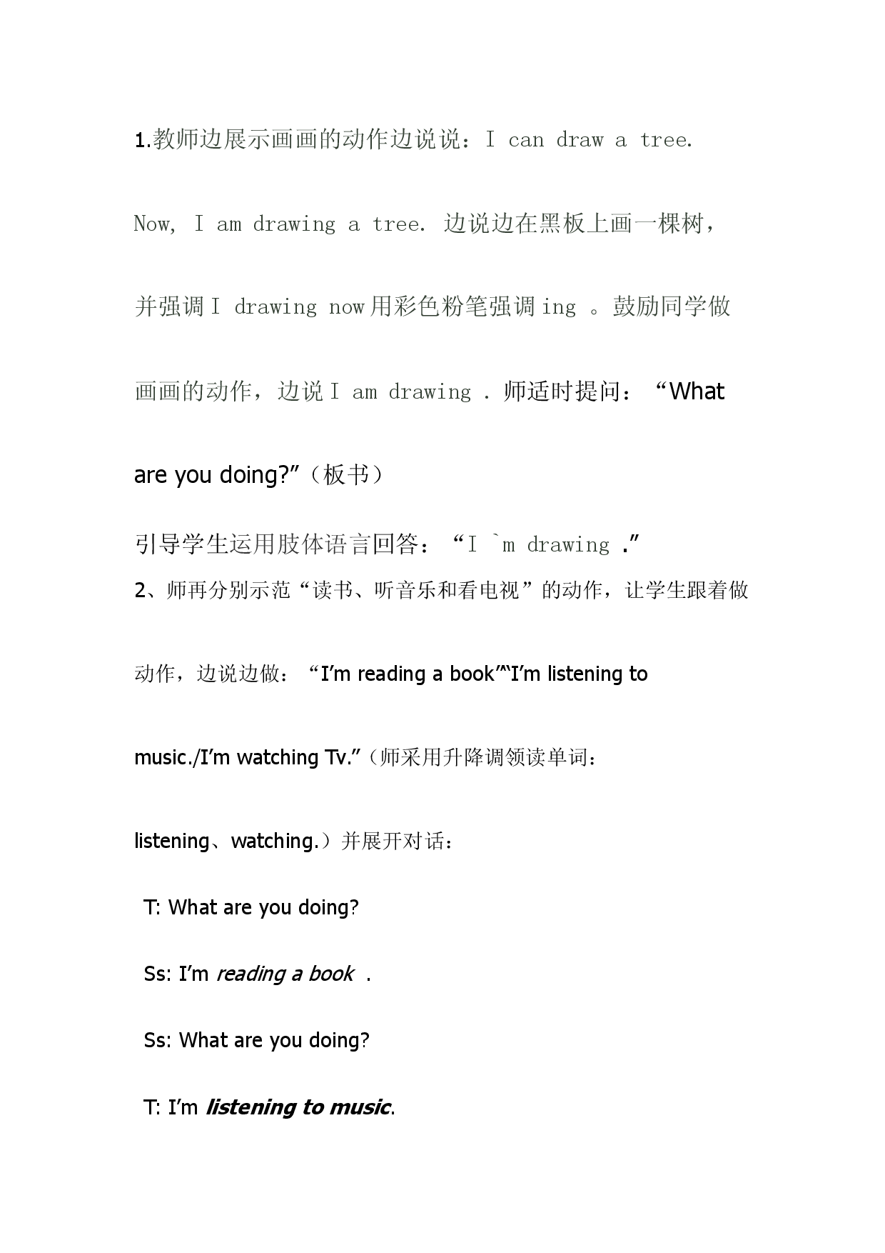 3Unit 2 I didn&rsquo;t play football》word教案外研四年级上册英语.doc 第2页