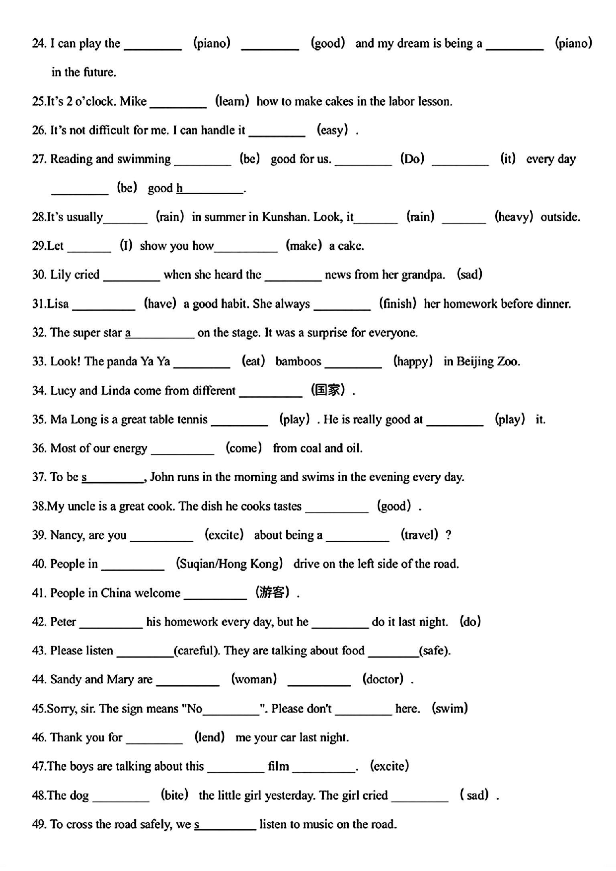 小升初六年级英语常考词汇运用专项练习100题含参考答案.pdf 第2页