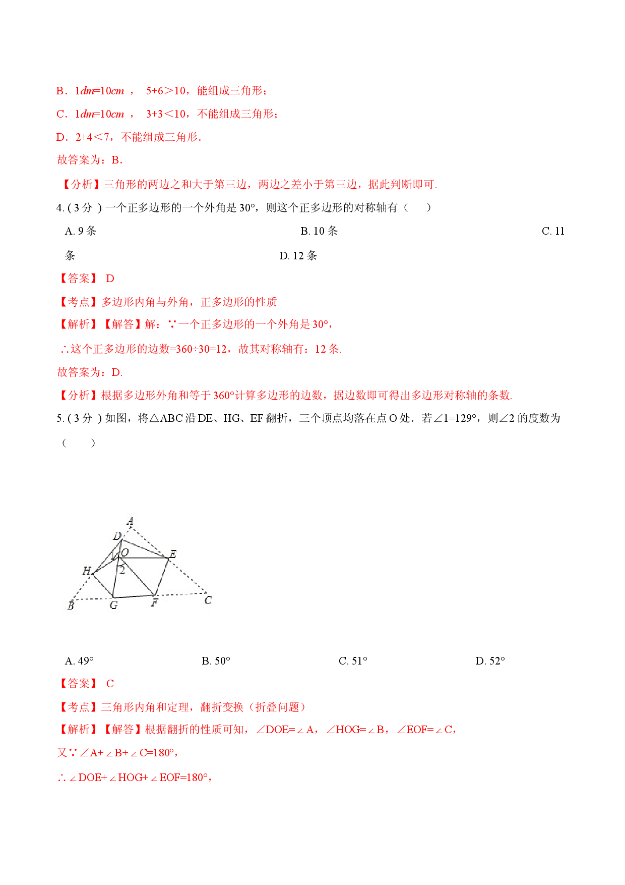 a-docx