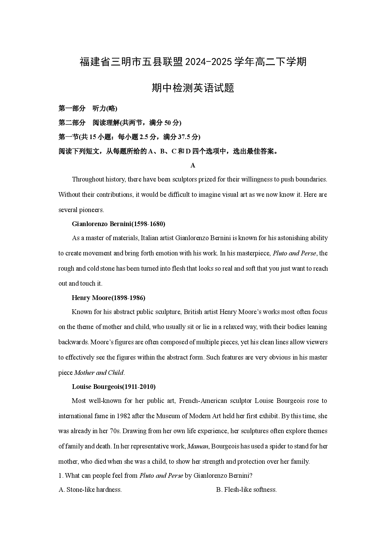 英语试卷福建三明市五县联盟2024-2025学年高二下学期期中检测试题(含参考解析).docx 第1页