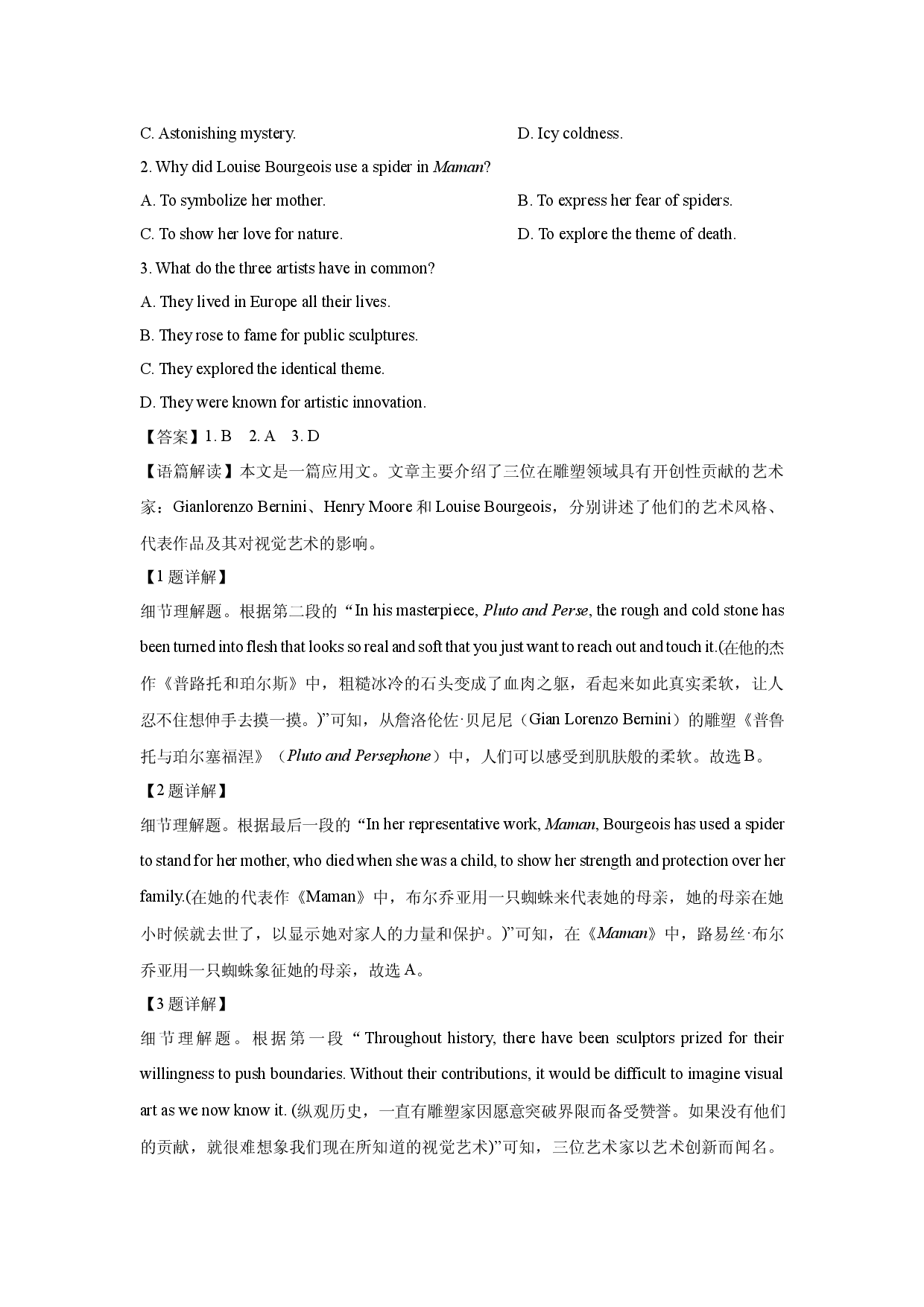 英语试卷福建三明市五县联盟2024-2025学年高二下学期期中检测试题(含参考解析).docx 第2页