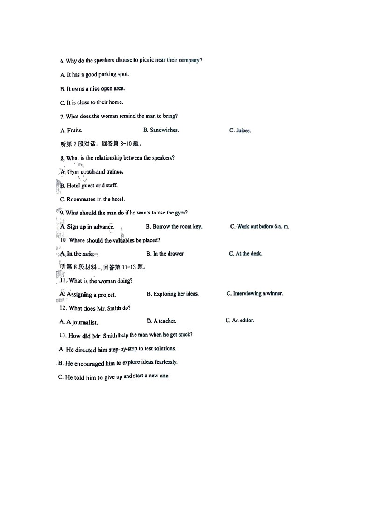 英语试卷河北衡水市衡水中学2024-2025学年度高三年级下学期三模综合素质评价（扫描版）.docx 第2页