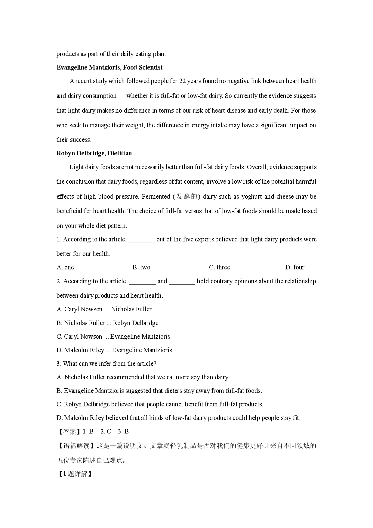 英语试卷浙江R6联盟2025届高三下学期4月阶段性联考试题(含参考解析).docx 第2页