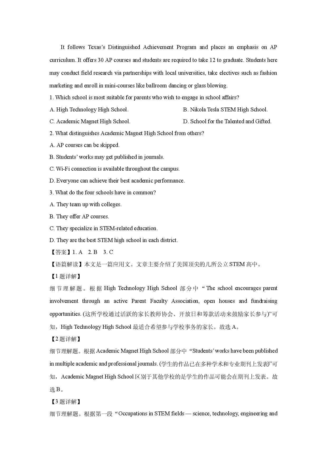 英语试卷甘肃白银市部分学校2025届高三下学期三模试题(含参考解析).docx 第2页