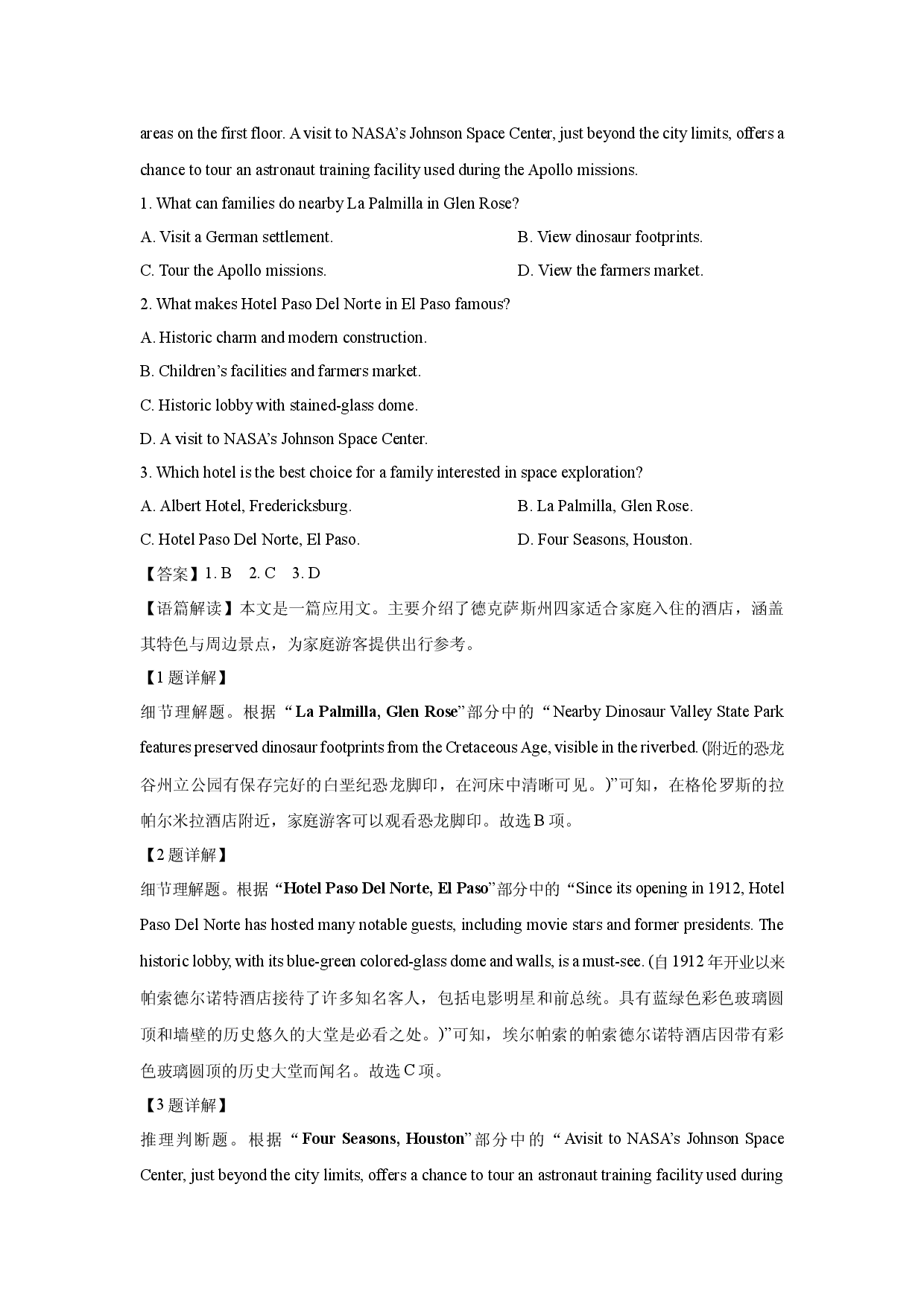 英语试卷陕西咸阳市2025届高三下学期三模试题(含参考解析).docx 第2页