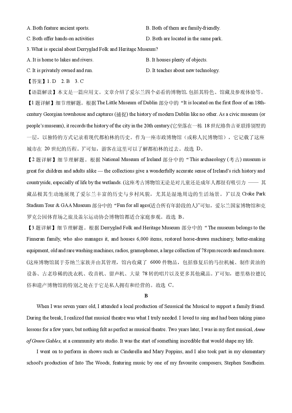 英语试卷河北保定市NT20名校联合体2024-2025学年高一下学期4月期中考试试题(含参考解析).docx 第2页