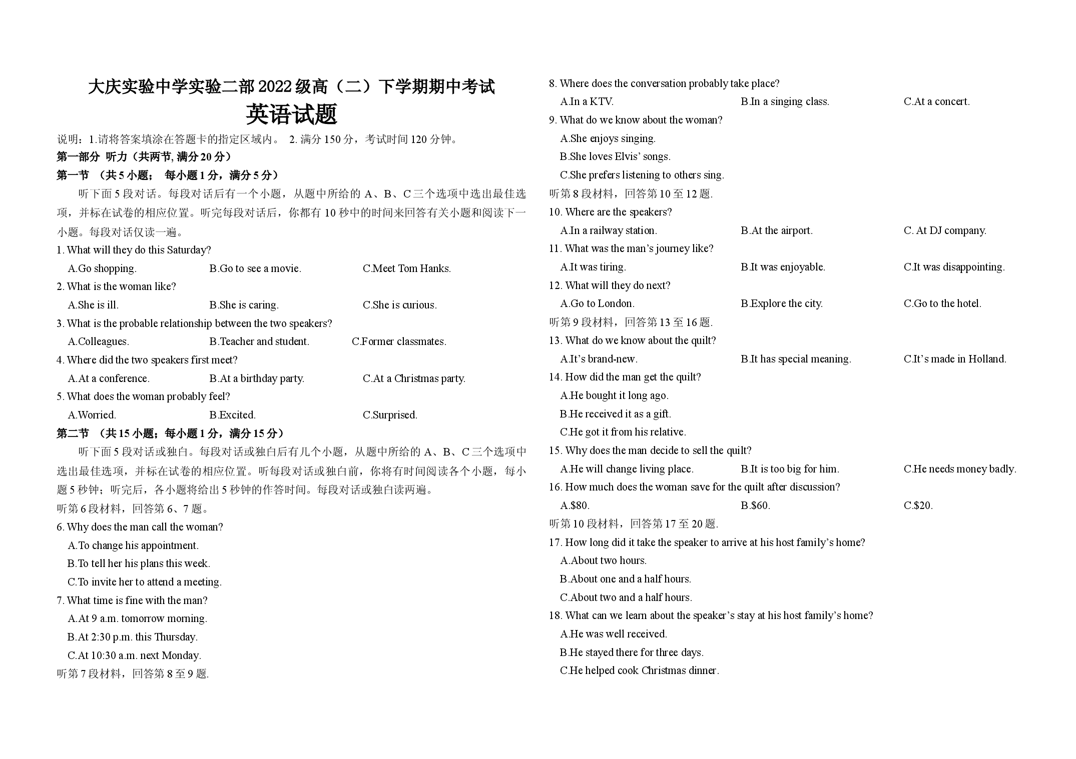 黑龙江大庆市实验中学实验二部2023-2024学年高二下学期期中考试 英语 .docx 第1页