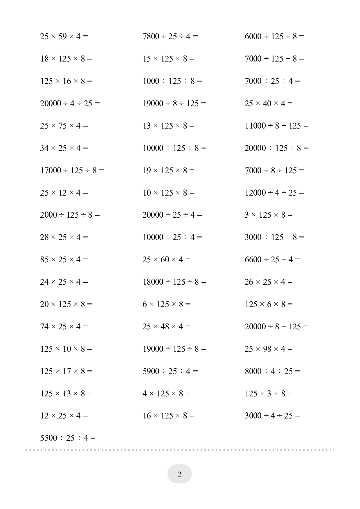 4年级数学乘法交换律和结合律1000题.pdf 第2页