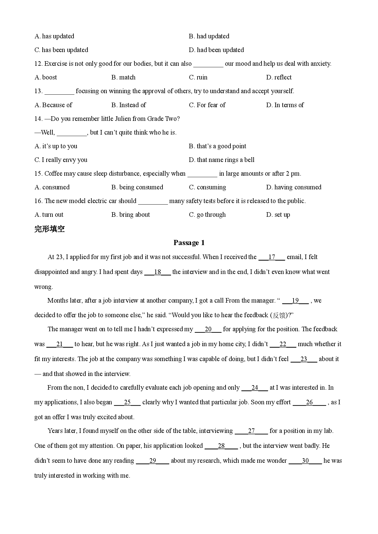 2024年高考英语试卷（天津）（第一次）.docx 第2页