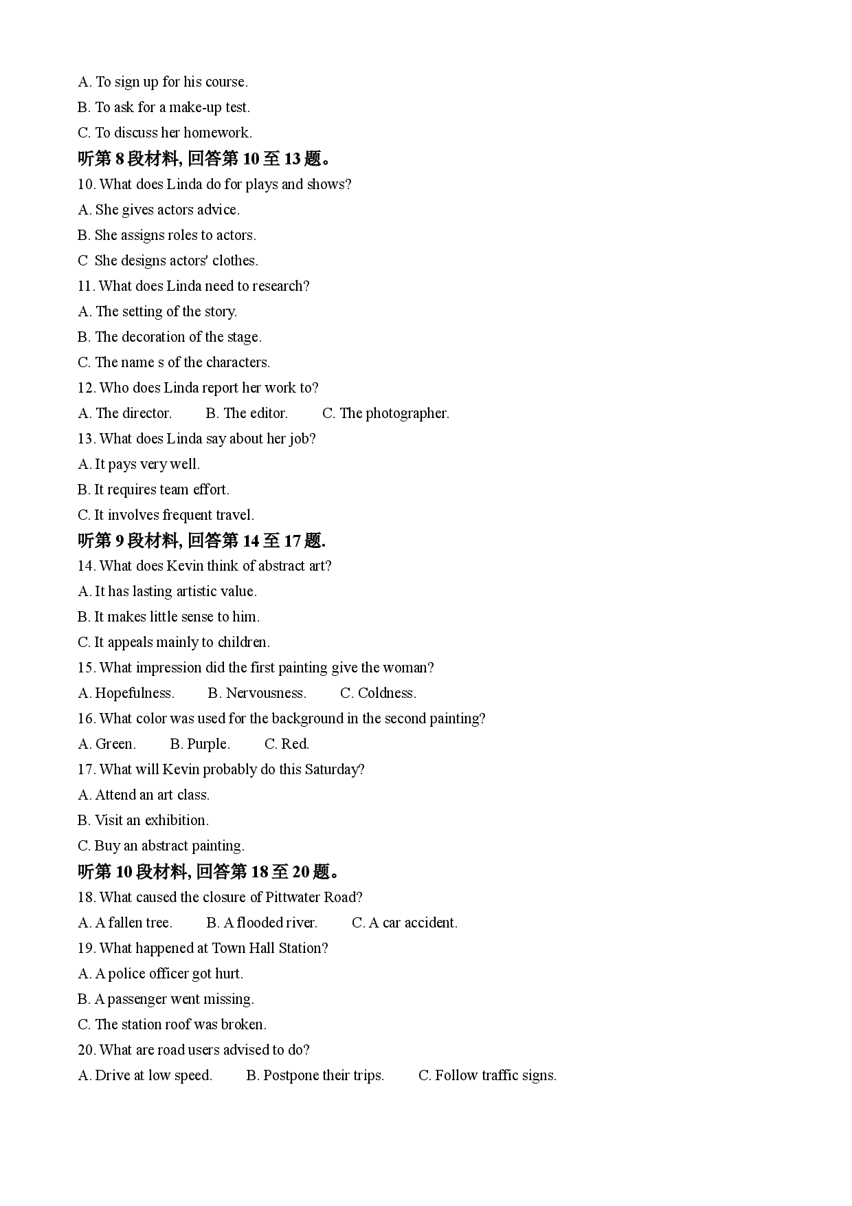 2024年高考英语试卷（浙江）（1月）.docx 第2页