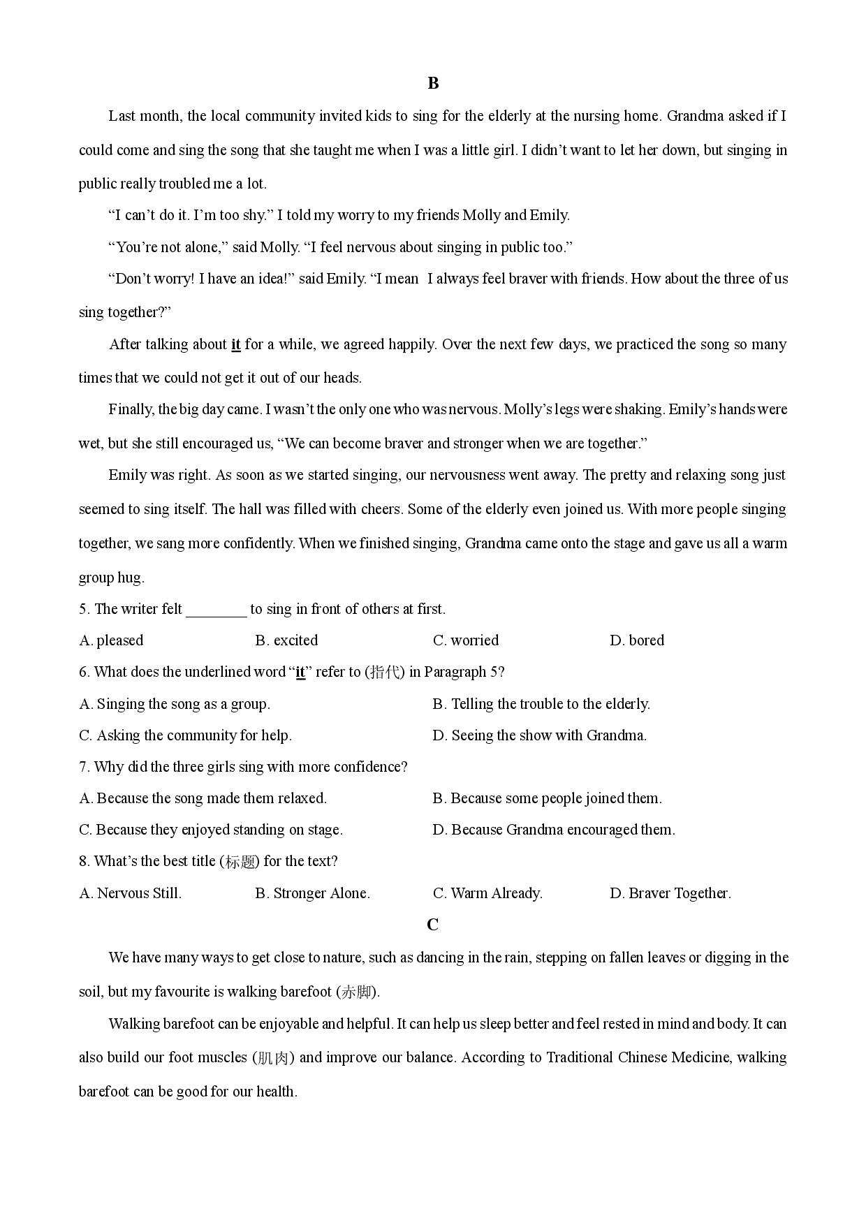 2025年辽宁省中考英语真题.docx 第2页
