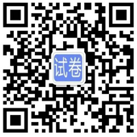如有对试题网建议请联系